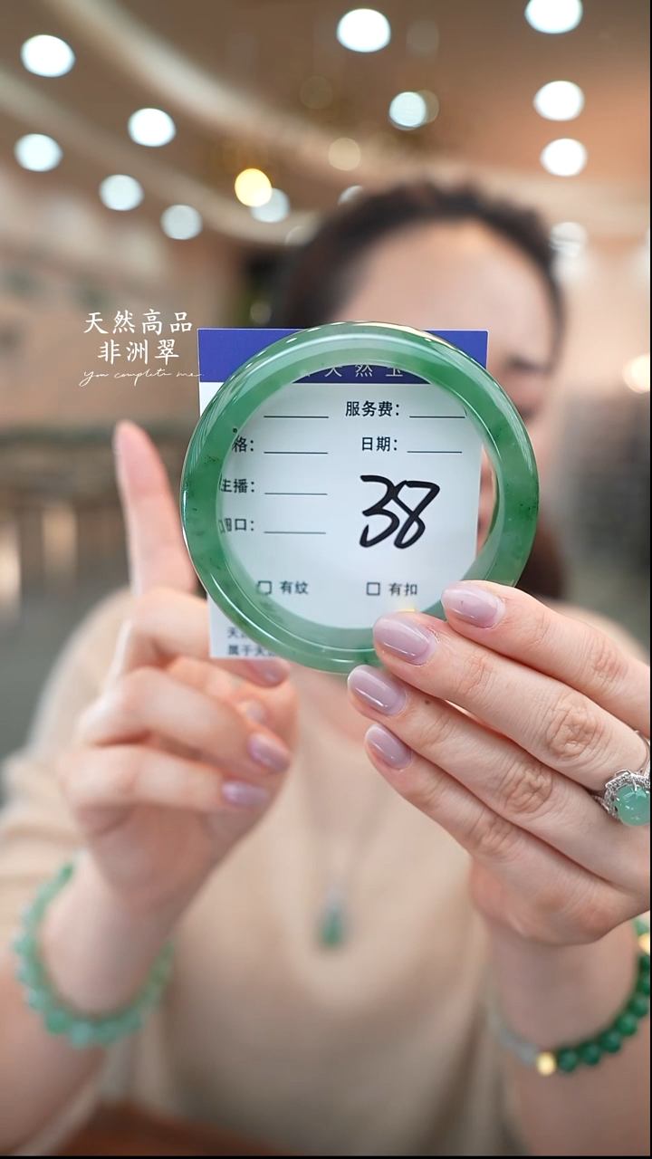 未镶嵌手镯石英质玉38（62-63）