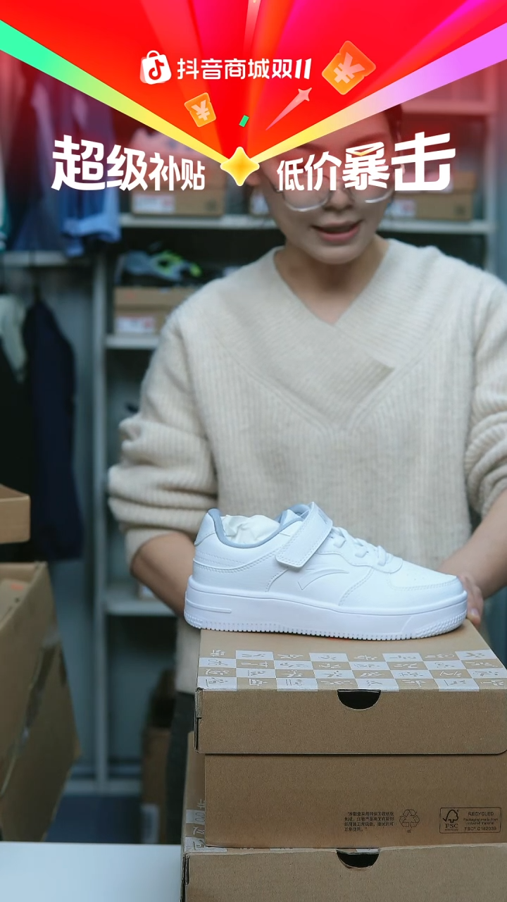 EVA闪购安踏儿童断码孤品：33