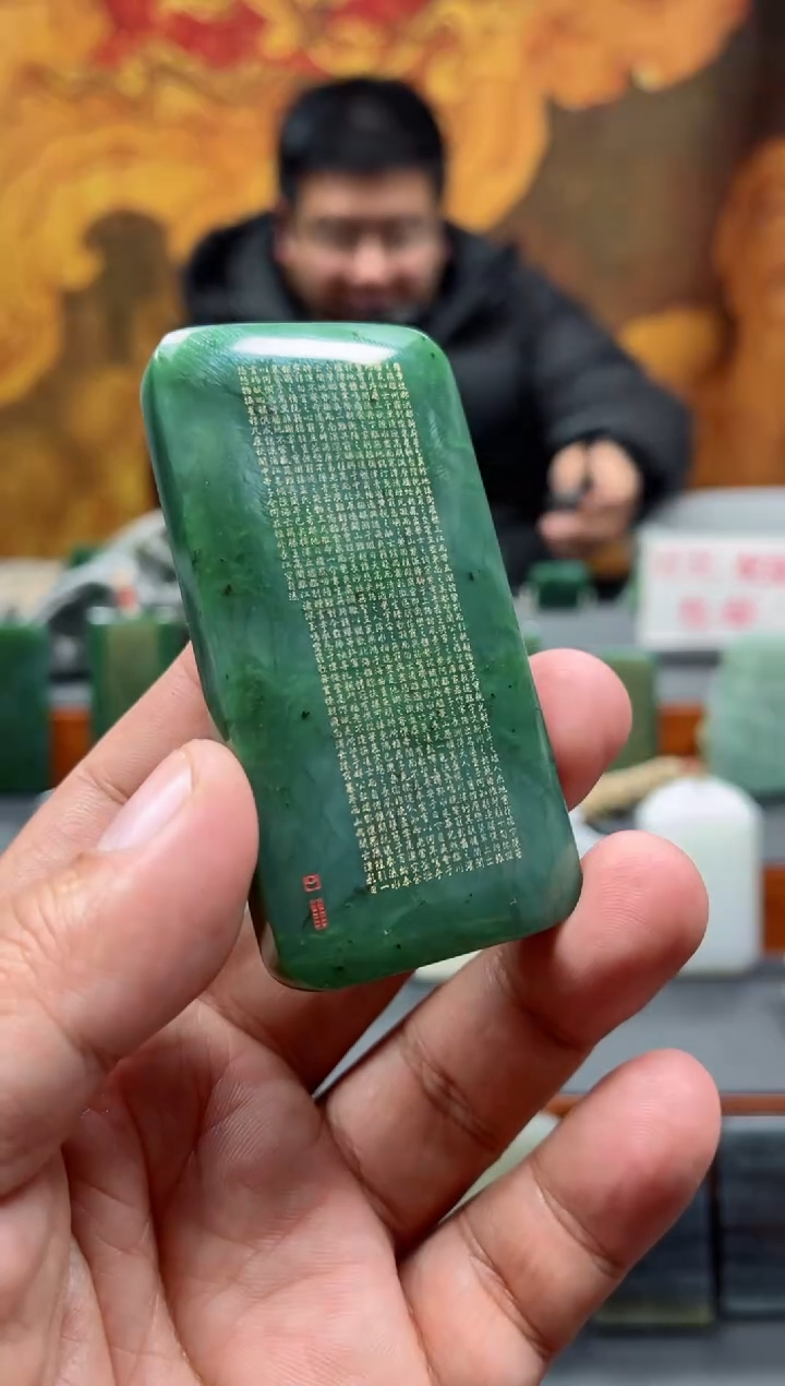 【闪购商品】和田玉挂件未镶嵌118