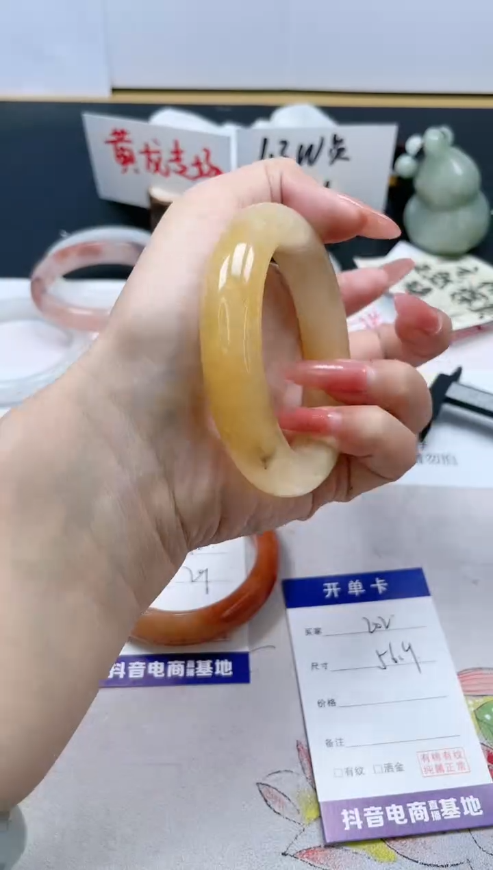 【闪购商品】石英质玉手镯未镶嵌202/56.9