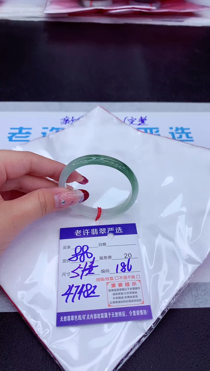 【闪购商品】翡翠手镯未镶嵌11111111111