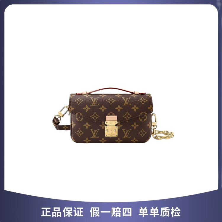未使用 LouisVuitton/路易威登 LV 小邮差 有票 02200