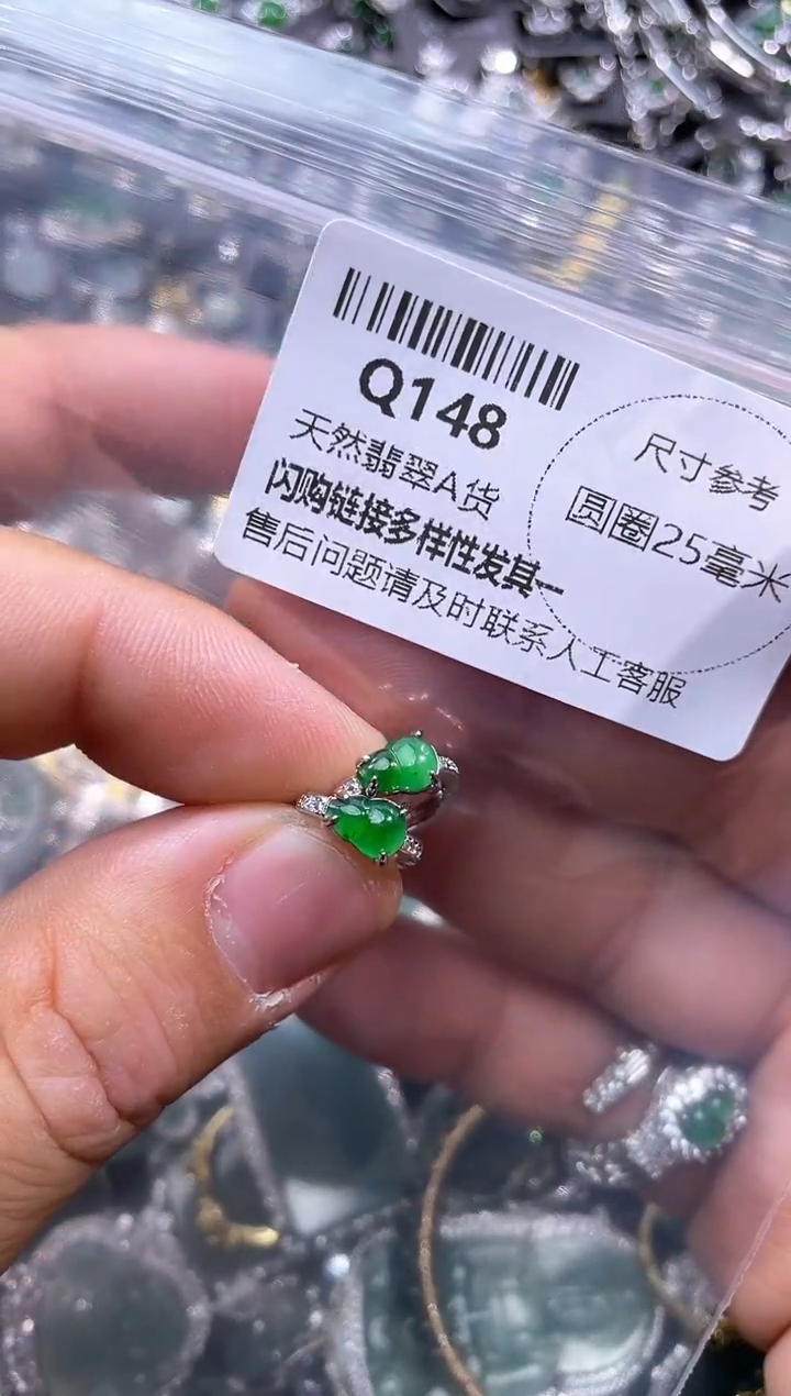 【闪购商品】翡翠颈饰未镶嵌Q148耳扣