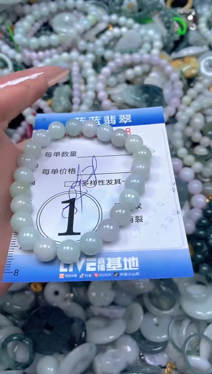 颈饰未镶嵌翡翠闪购0415188qq