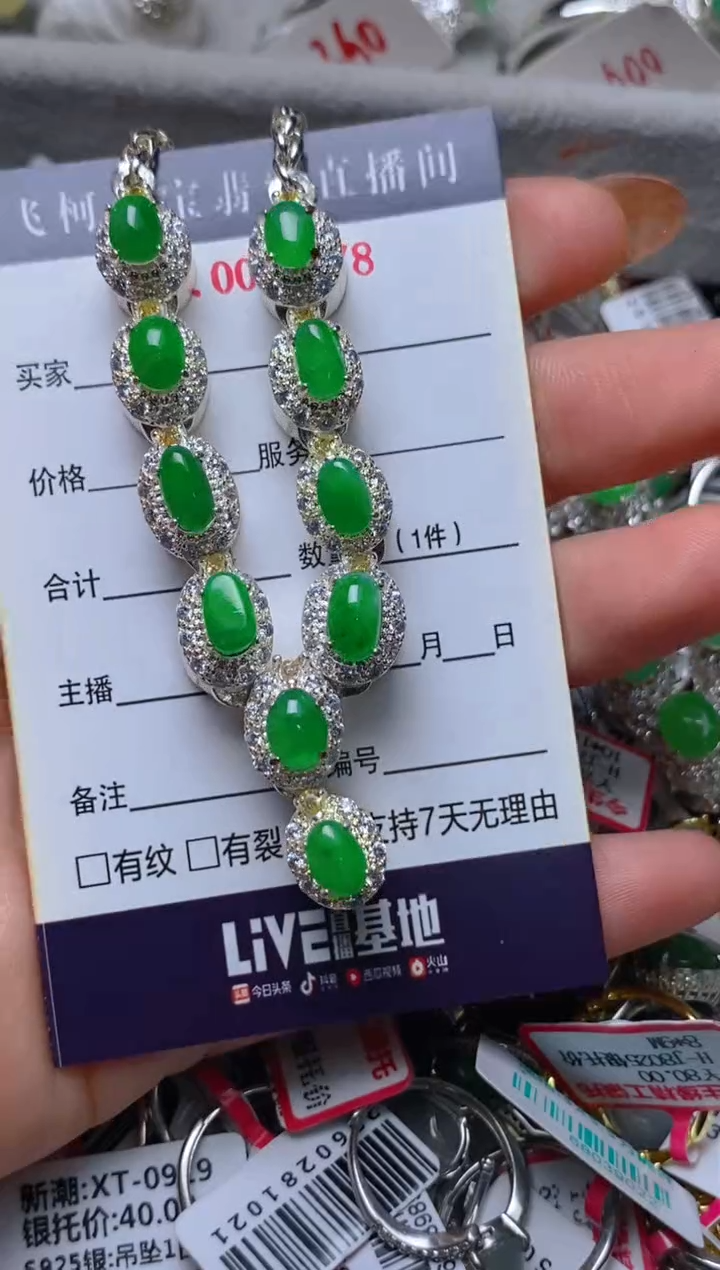 未镶嵌戒指翡翠小*铜托
