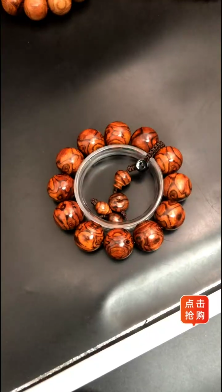 【闪购商品】黄花梨/降香黄檀手串/手链海黄野料2.0x纹鬼脸精串