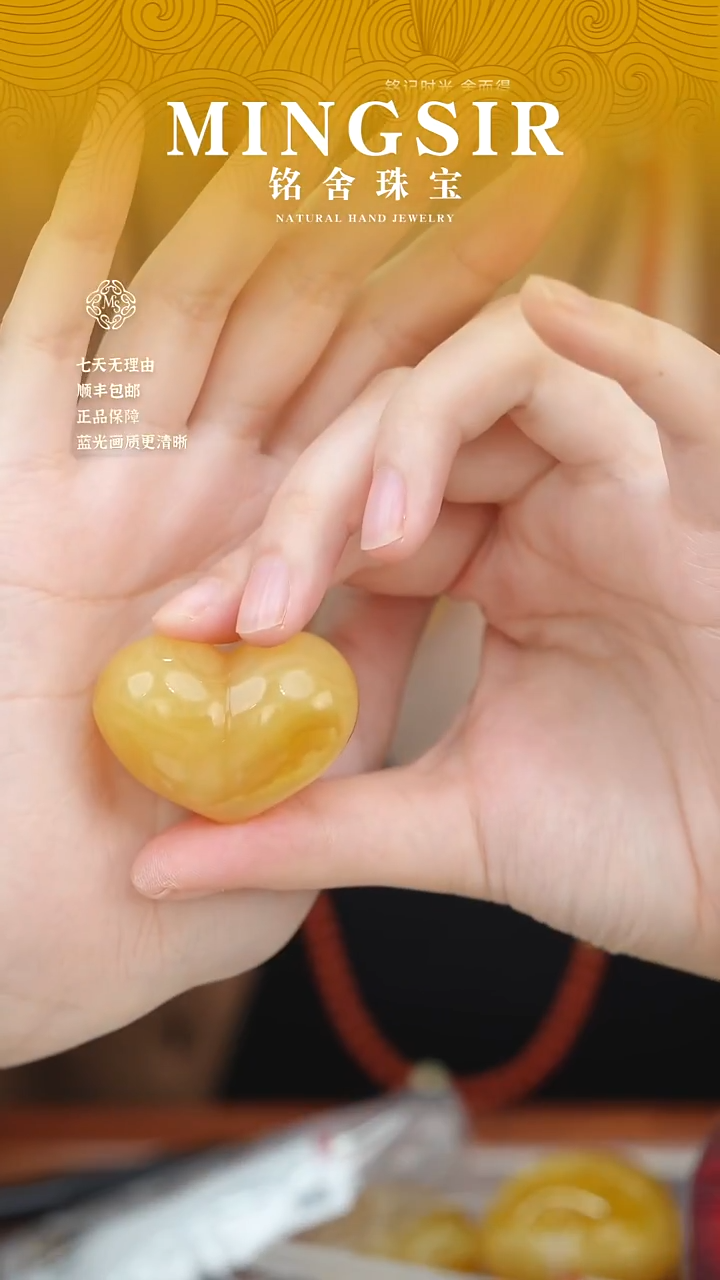 蜜蜡颈饰未镶嵌?****暖闪23爱心全17g+