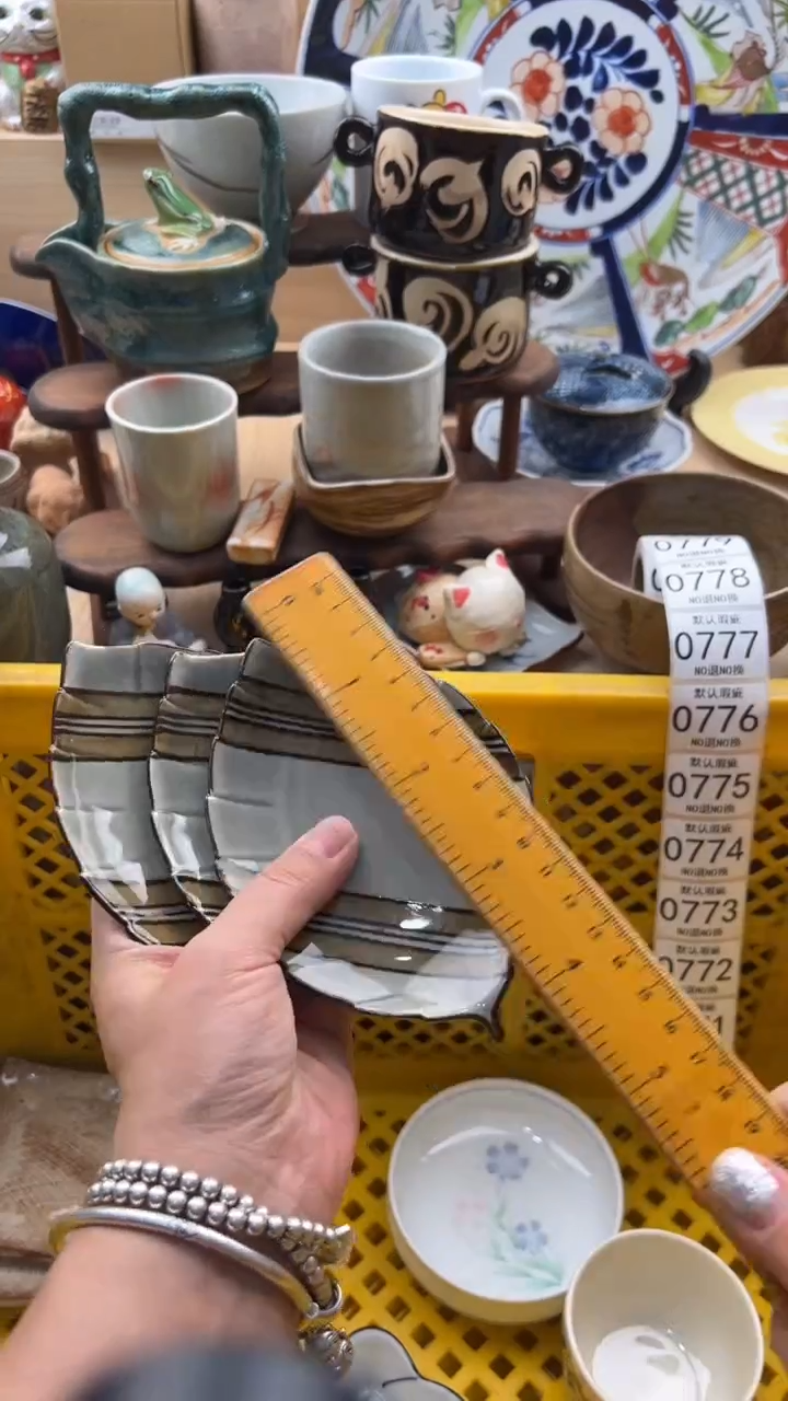 769默认微瑕，满20元包邮