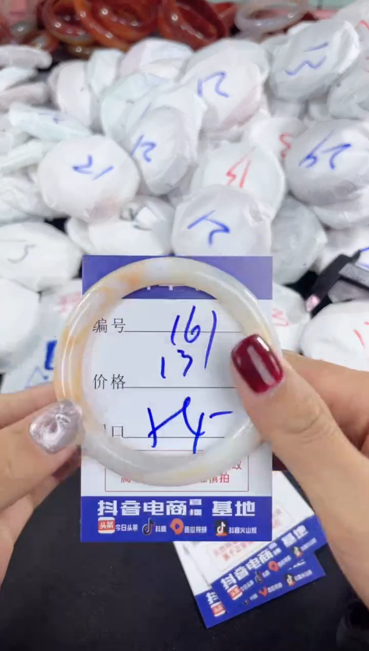 【闪购商品】玛瑙/玉髓手镯未镶嵌161