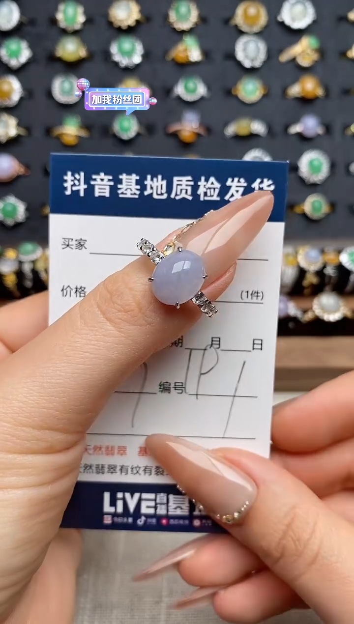 银S925镶嵌戒指翡翠.