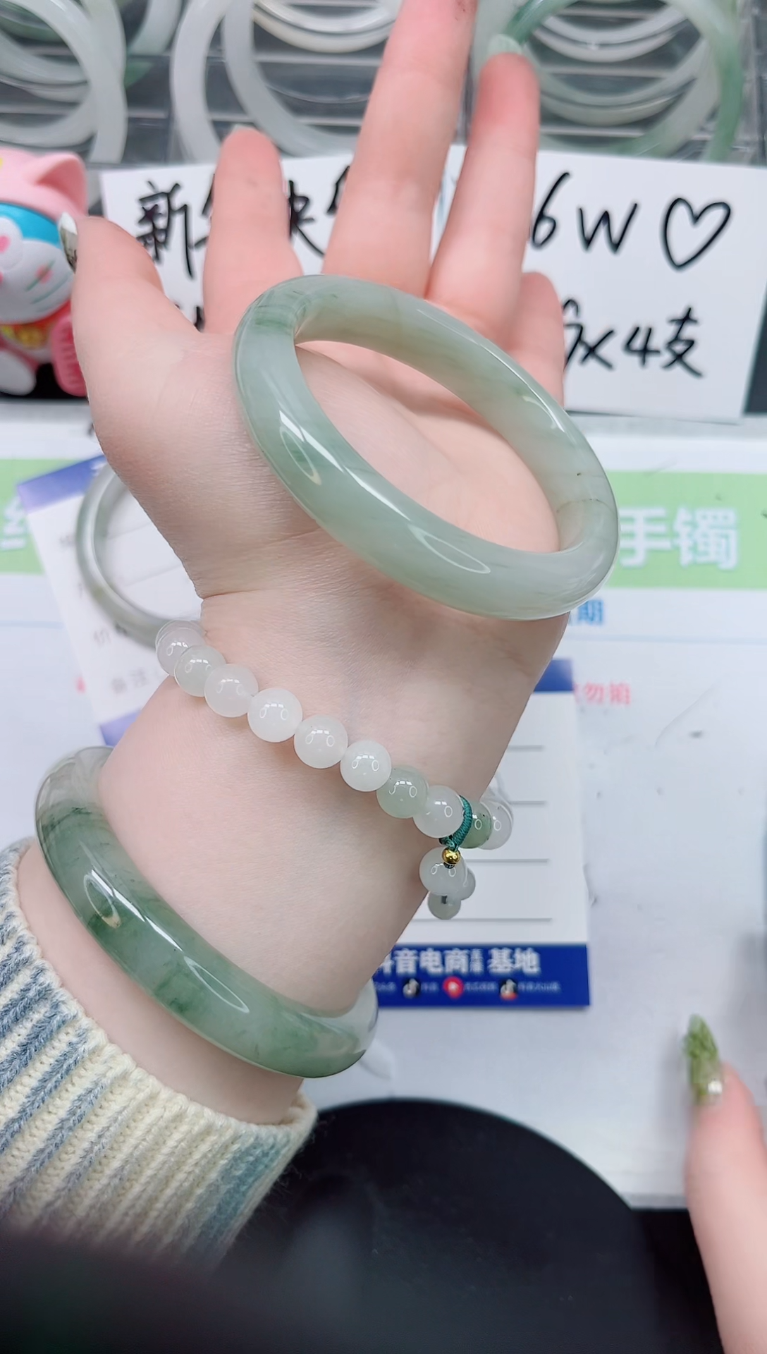 【闪购商品】石英质玉手镯未镶嵌a70