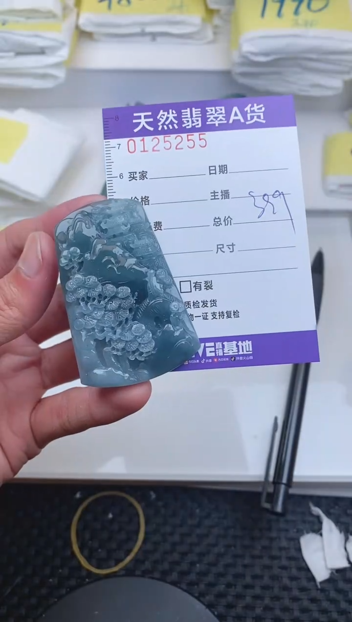 【闪购商品】翡翠颈饰未镶嵌5255.......
