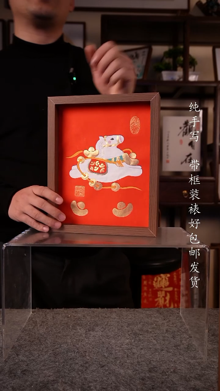 书法马上有钱 双面 国画10寸 