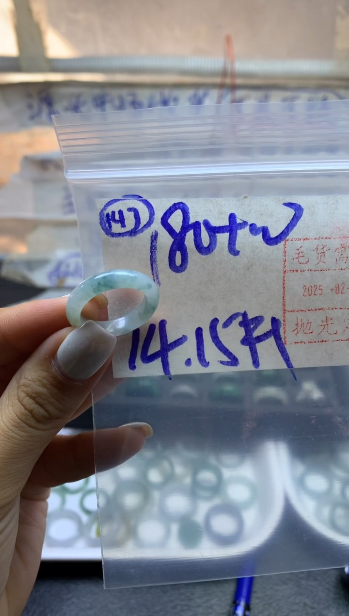 【闪购商品】定制翡翠未镶嵌戒圈1415*190元毛货需精抛光发