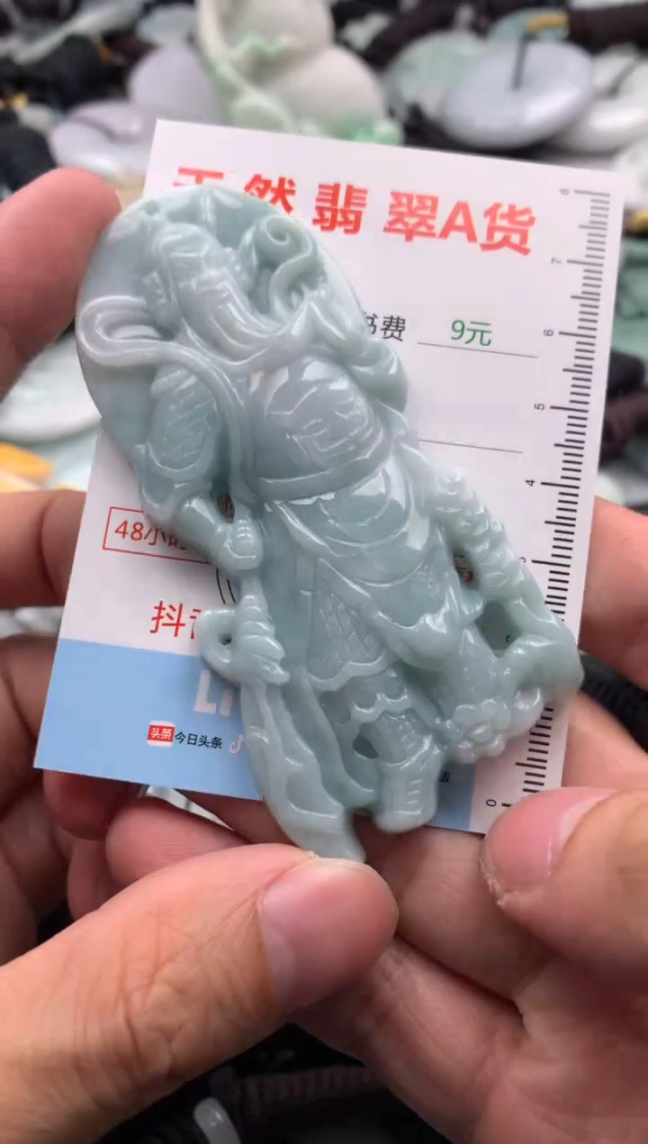 【闪购商品】翡翠吊坠(不含链)未镶嵌1