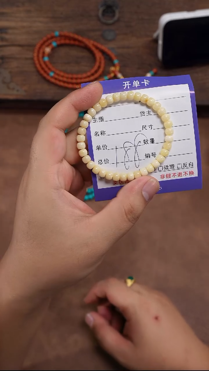 未镶嵌蜜蜡裸石蜜蜡手串