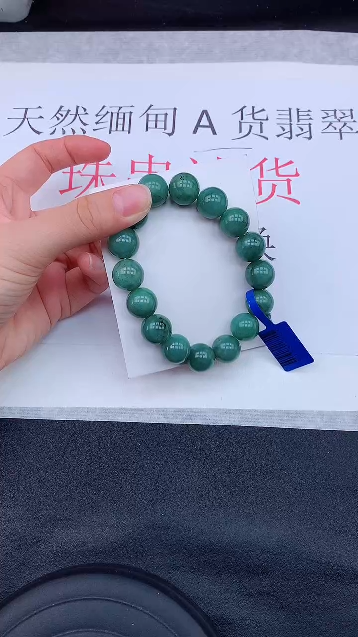 【闪购商品】翡翠手链未镶嵌11111111111111