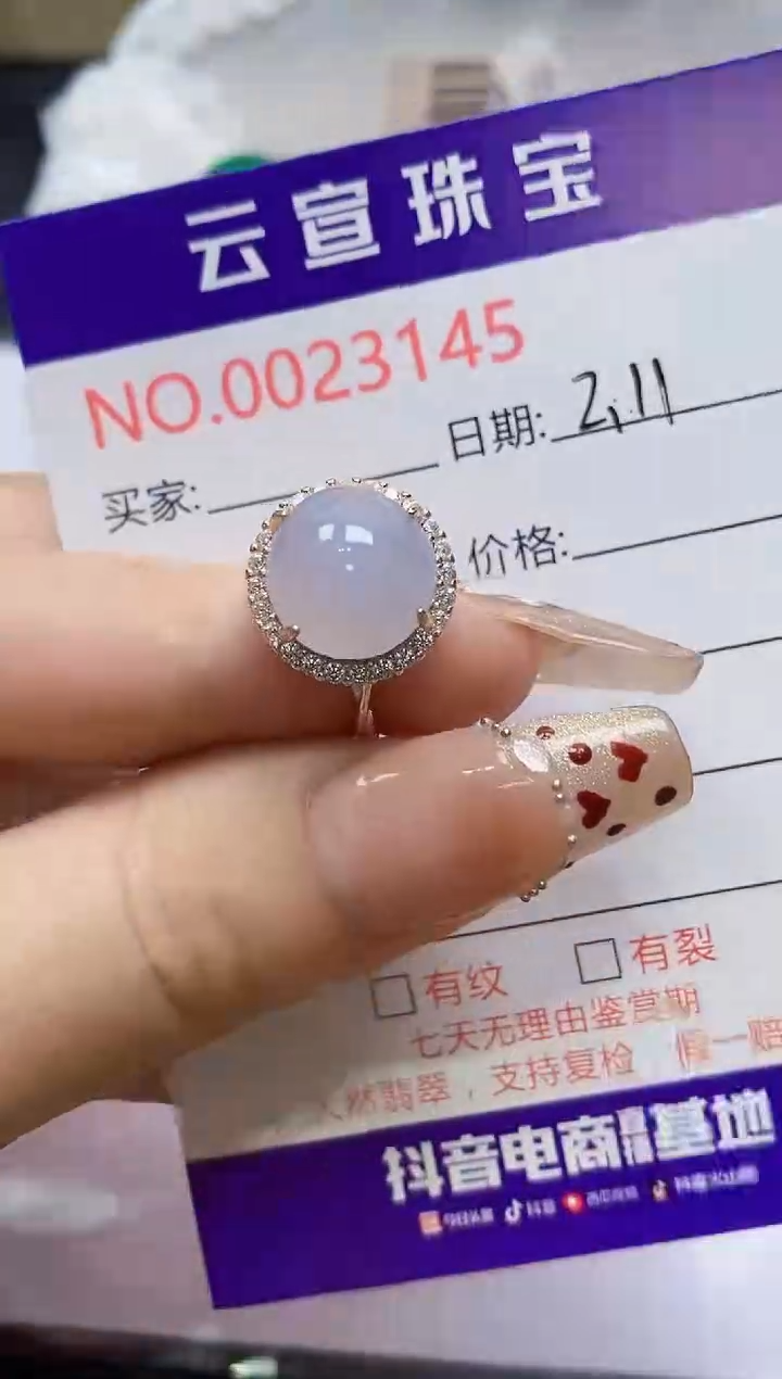 【闪购商品】翡翠戒指银S925镶嵌/3145