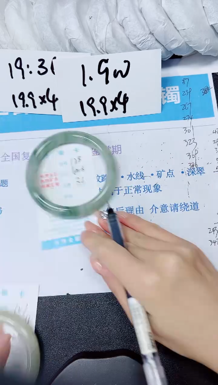 【闪购商品】石英质玉手镯未镶嵌多样性128