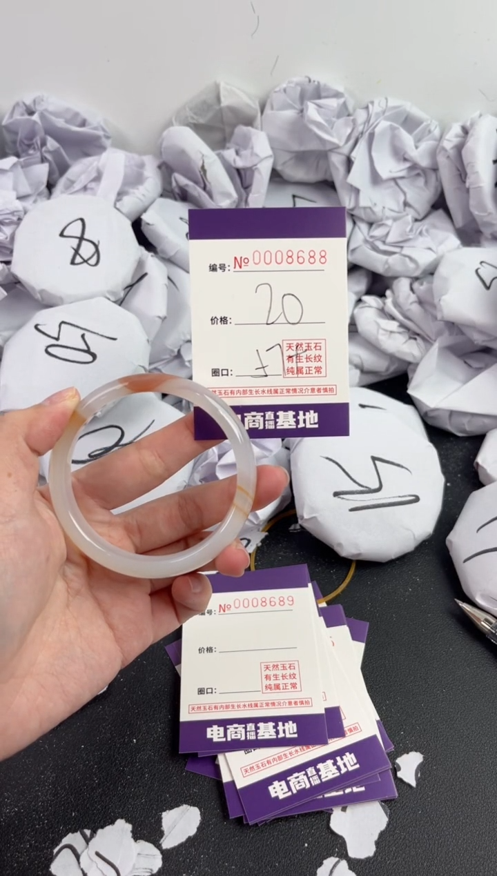 【闪购商品】玛瑙/玉髓手镯未镶嵌8688