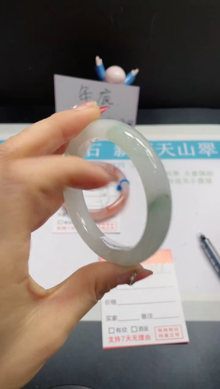 【闪购商品】石英质玉手镯未镶嵌236