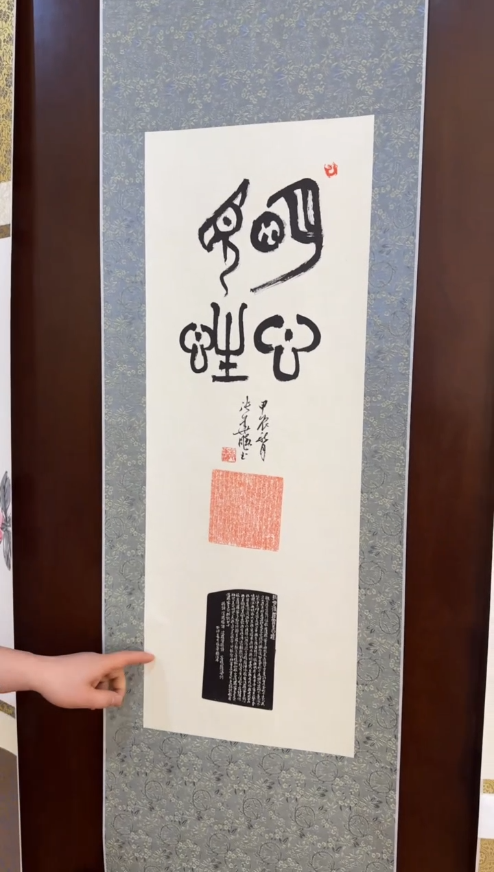 【闪购商品】青田石印石明心见信张华飚6473