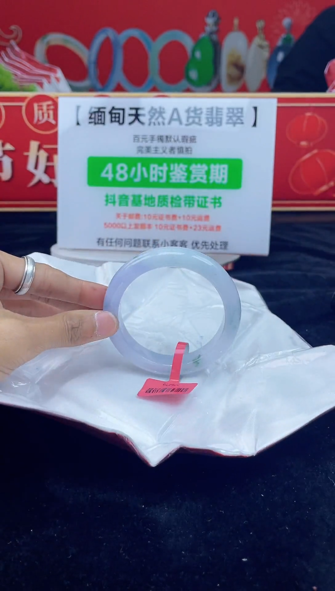 【闪购商品】翡翠手镯未镶嵌8手镯