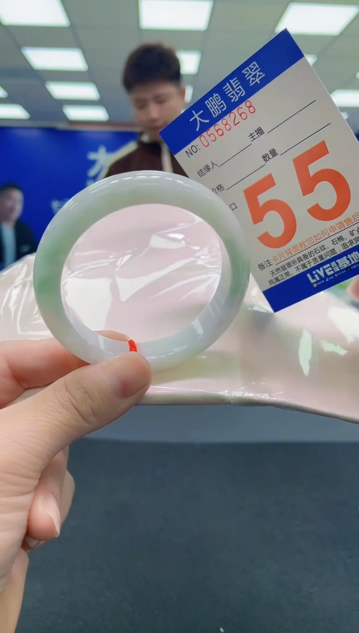 未镶嵌手镯翡翠AAAAAAAAAA