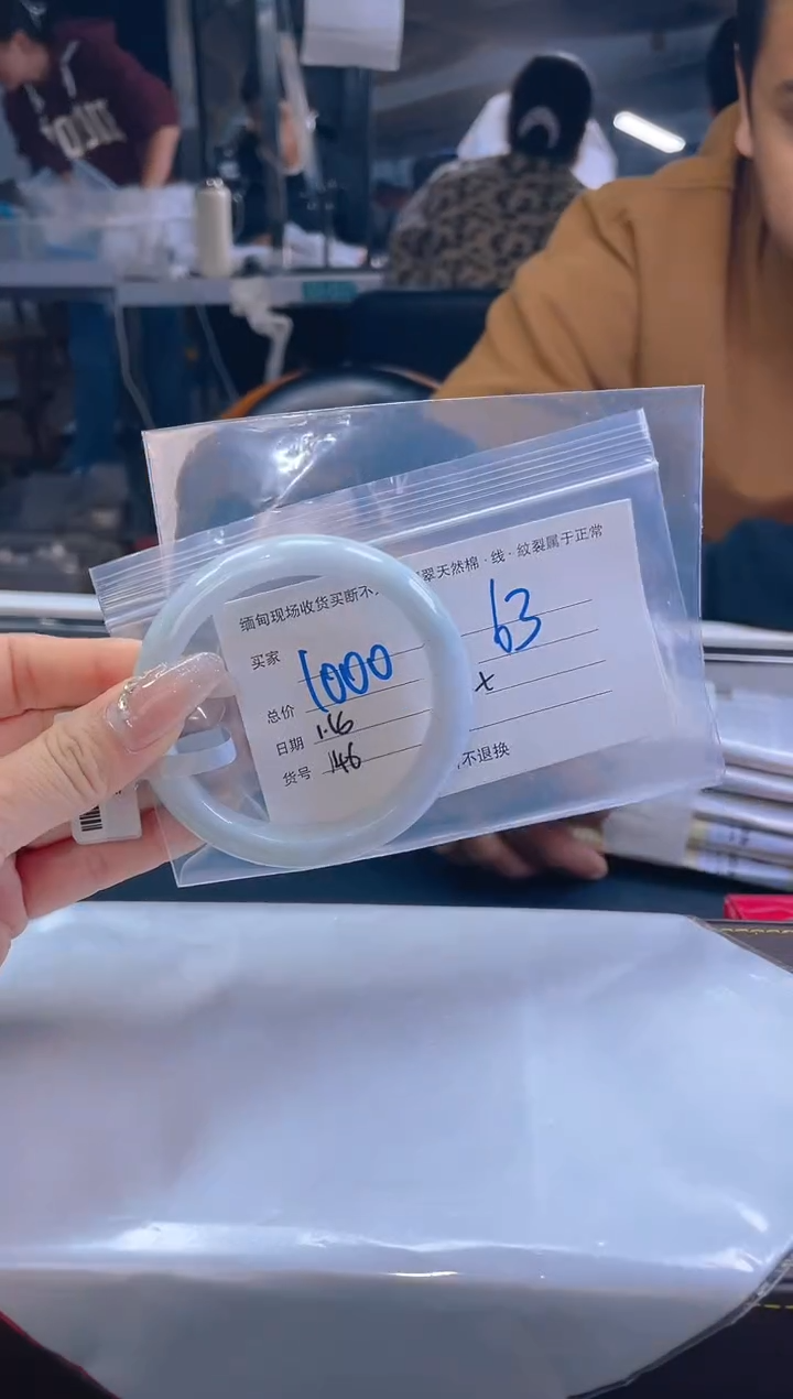 【闪购商品】定制翡翠未镶嵌毛货手镯需精细抛光/63