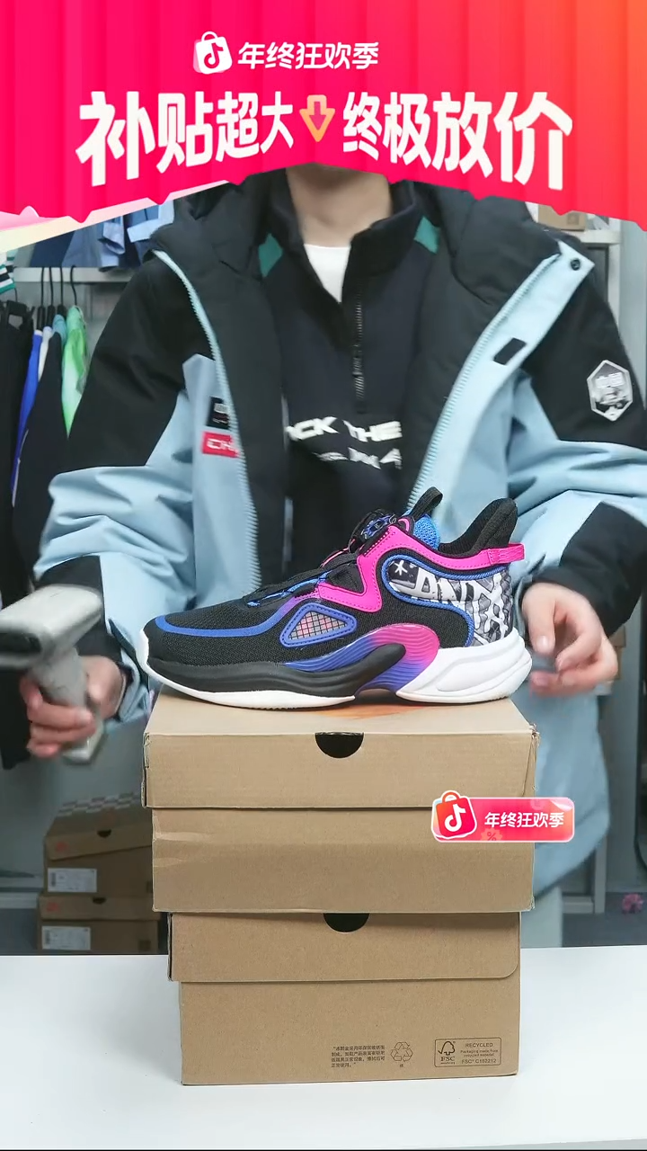 闪购安踏儿童断码孤品：38