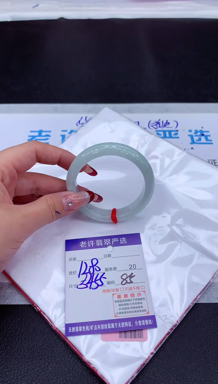 【闪购商品】翡翠手镯未镶嵌11111111111