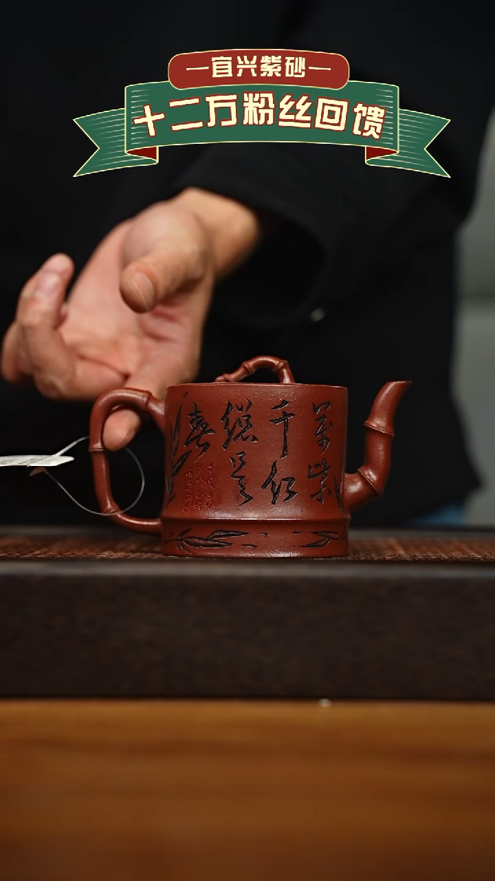 茶壶紫砂宜兴原矿 手工 紫砂壶容量200cc