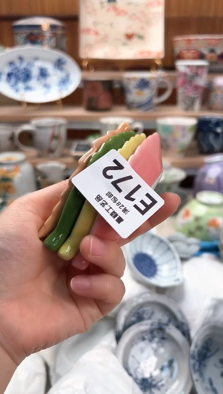 瓷片周*172E满28包邮 不满找客服延迟发货