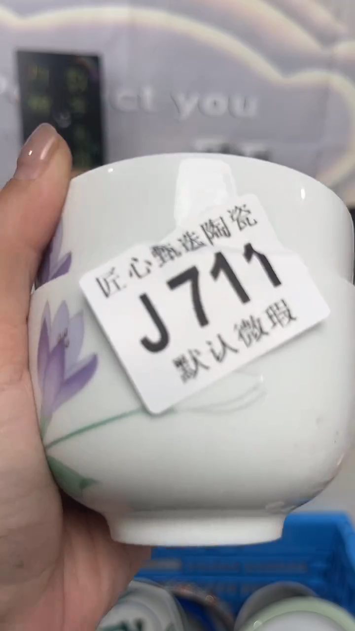 闪购产品默认破损J711