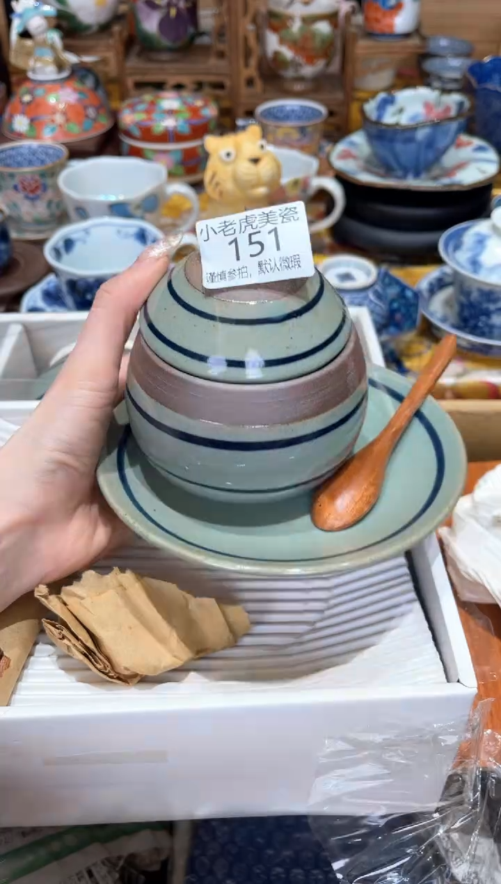 【闪购商品】瓷片3333『美丽可爱小老虎』151