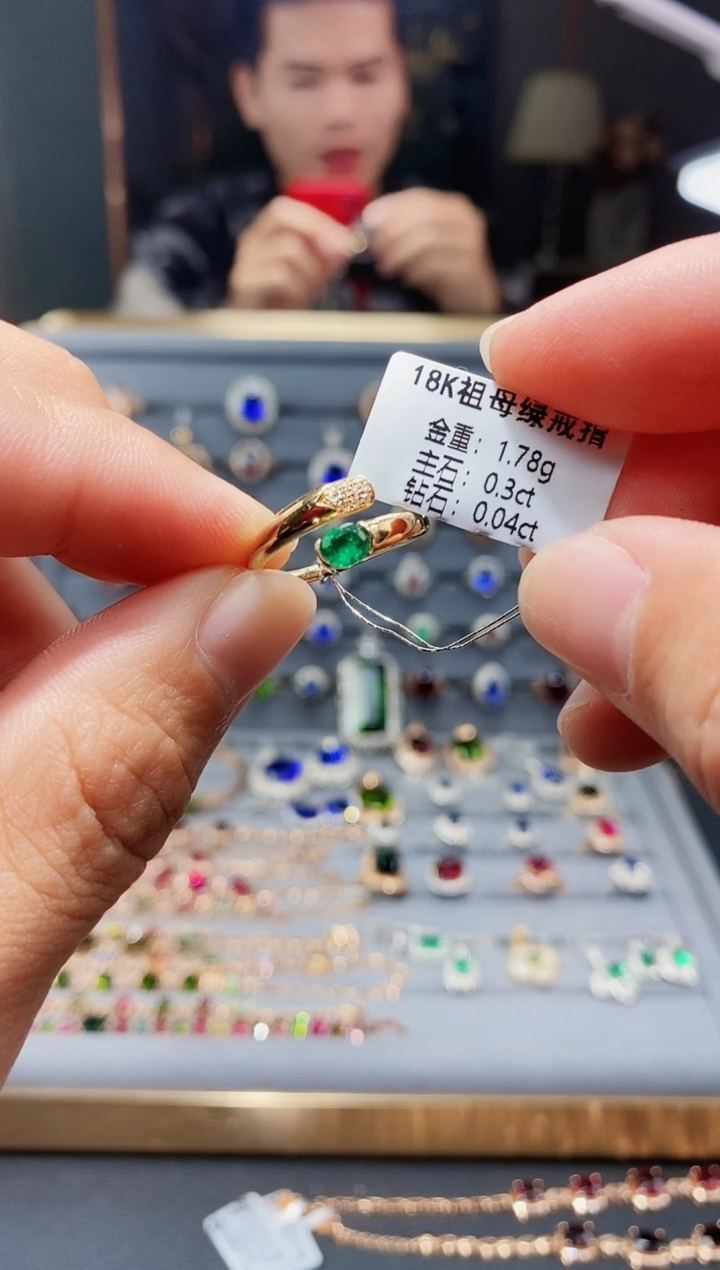 【闪购商品】祖母绿戒指18K金镶嵌0.3..