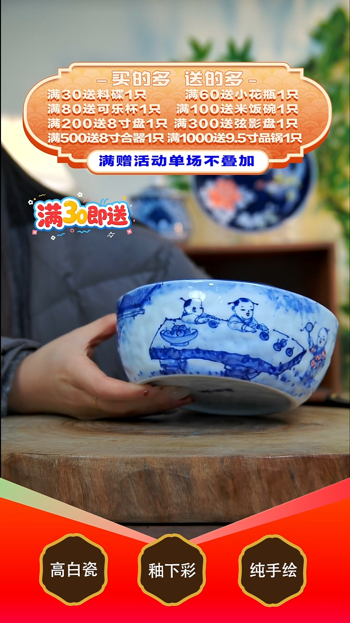 其他白泥景德镇手工手绘陶瓷【食品级】