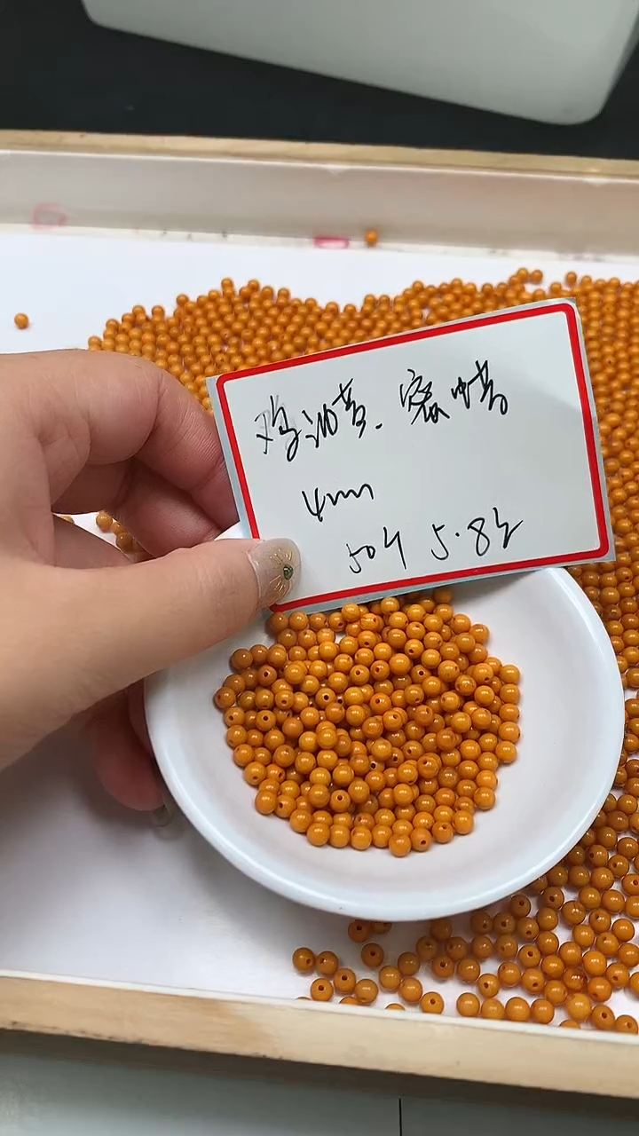 裸石蜜蜡未镶嵌M1 鸡油黄蜜蜡 4mm50个5.8元