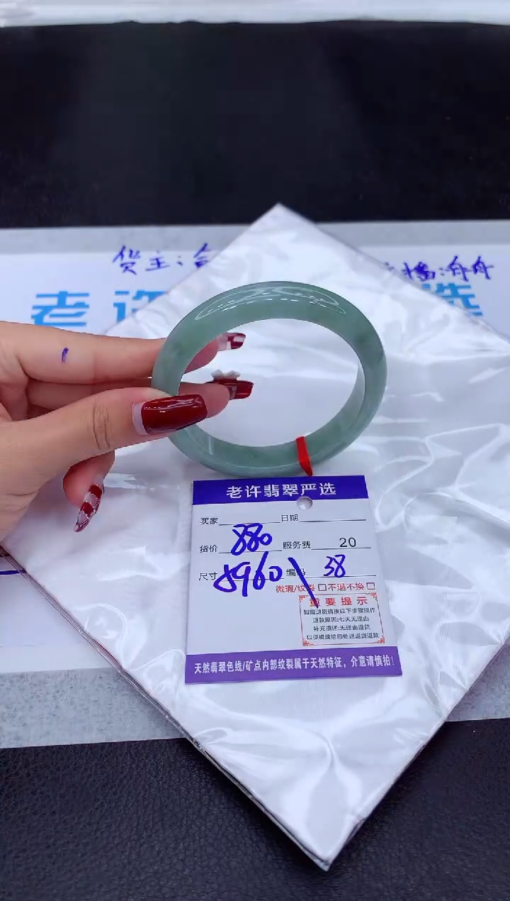 【闪购商品】翡翠手镯未镶嵌111111111111111