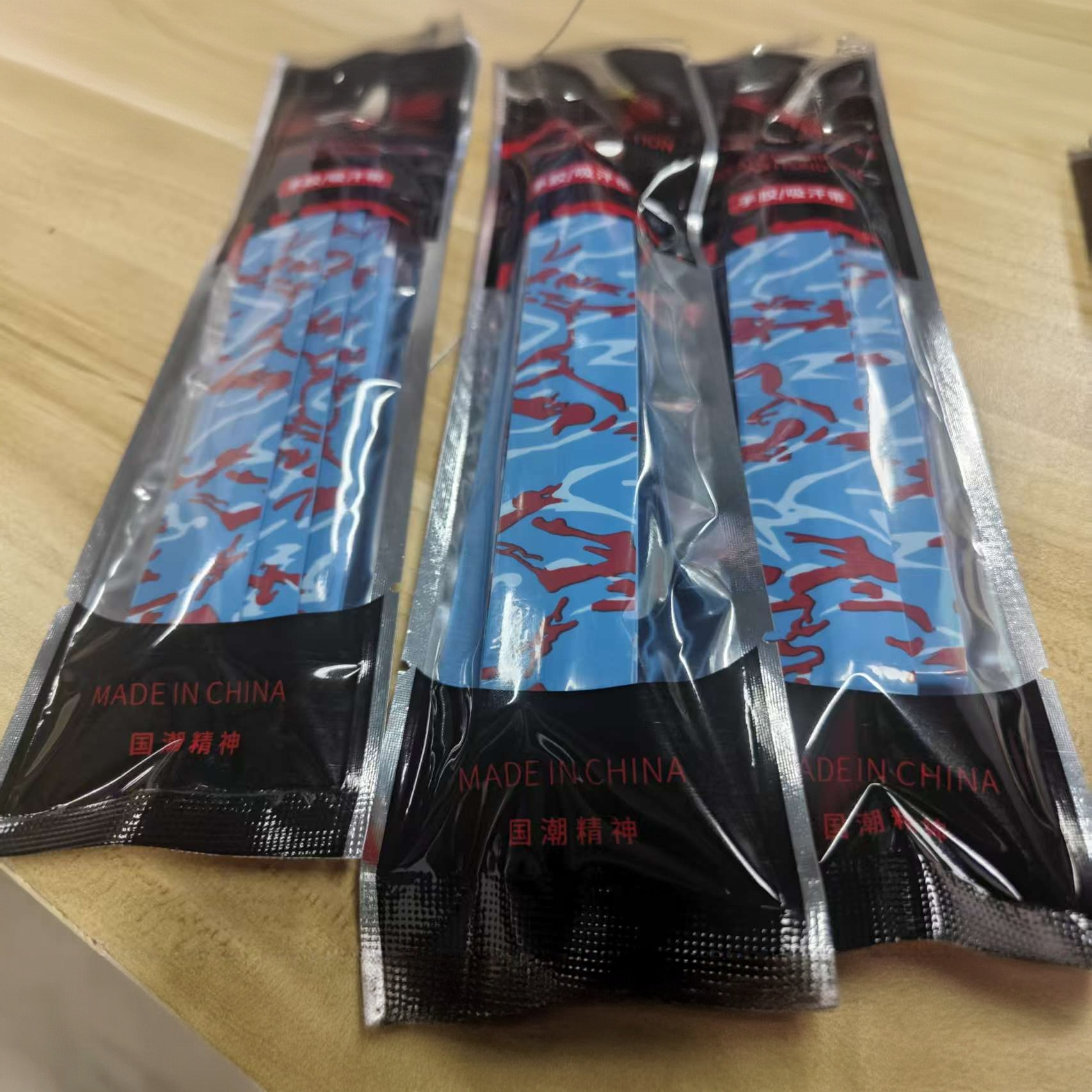 （福利款手胶）海洋蓝迷彩龙骨手胶