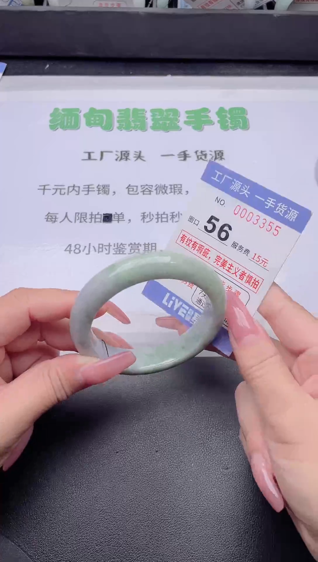 未镶嵌手镯翡翠翡翠手镯未镶嵌4