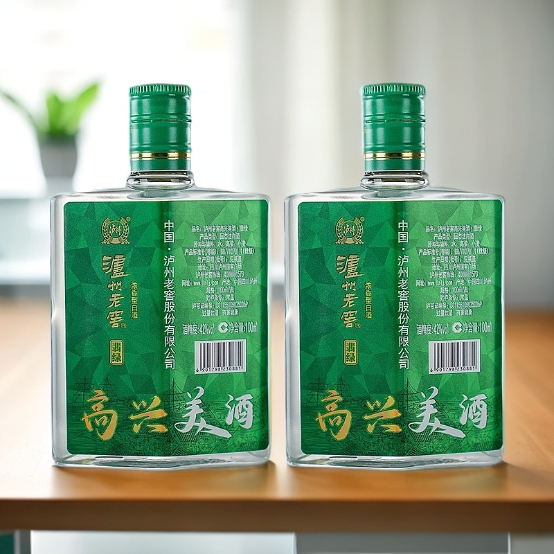 高兴美酒•翡绿小瓶装纯粮浓香型白酒42度100ml*2瓶
