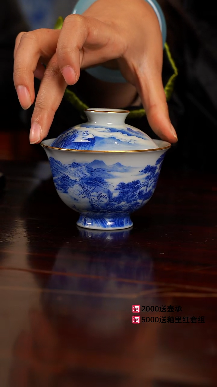 谢凯山房山水柴窑杯