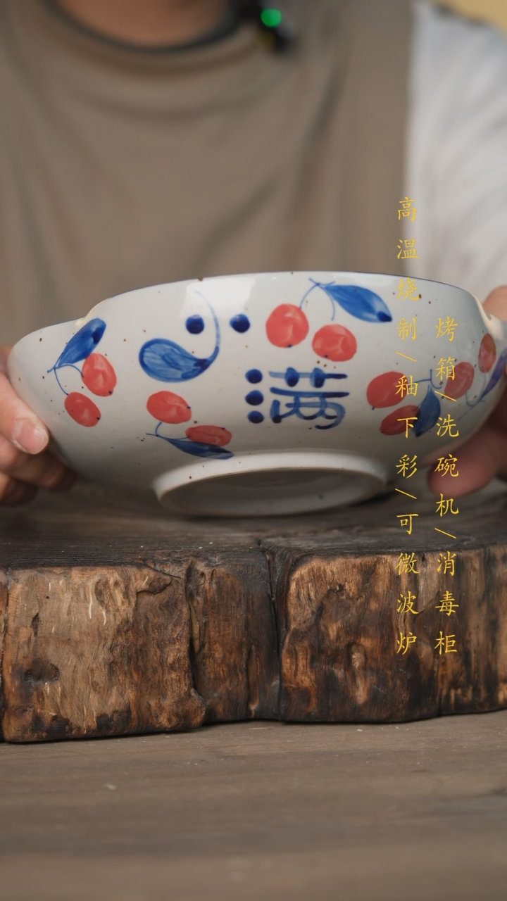 【闪购商品】瓷片景德镇高温釉下彩可微波烤箱洗碗机