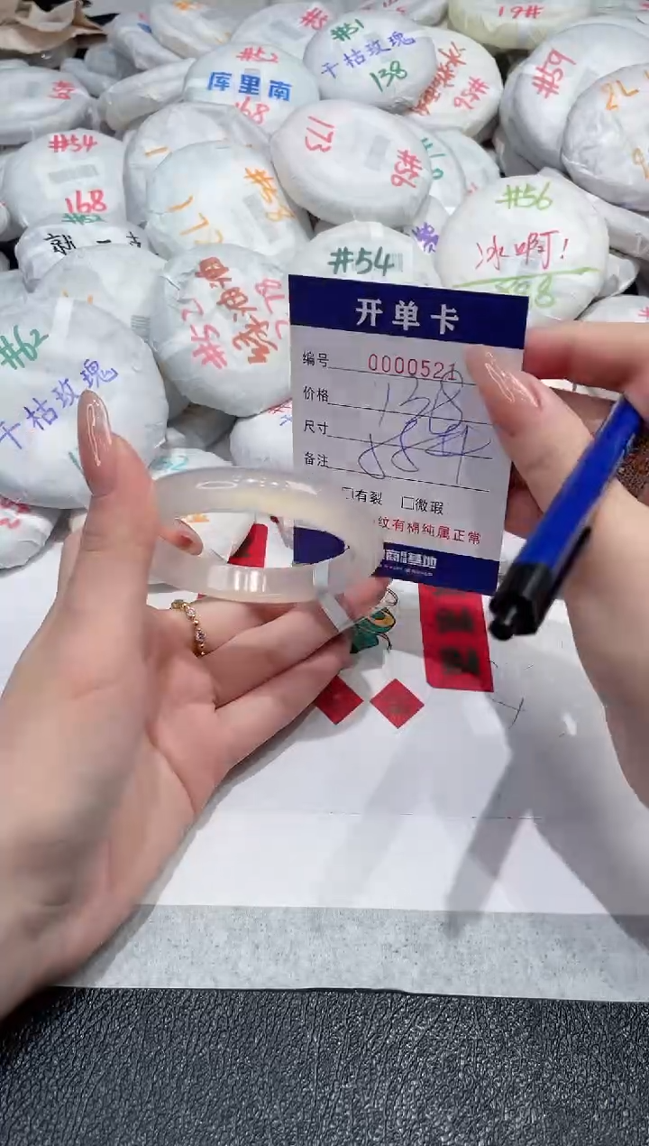 【闪购商品】玛瑙/玉髓手镯未镶嵌-521