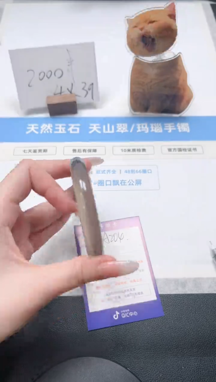 【闪购商品】石英质玉手镯未镶嵌204/香槟灰60.4