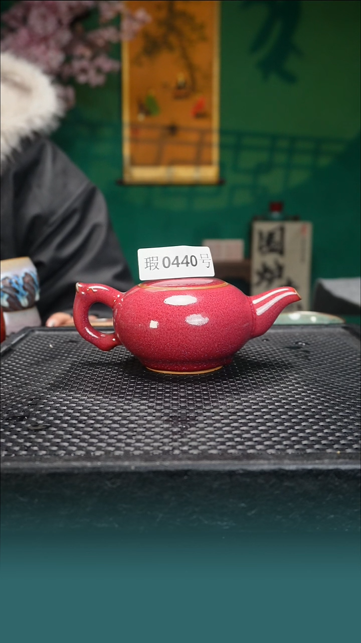 【闪购商品】原矿原产地钧瓷杯壶440