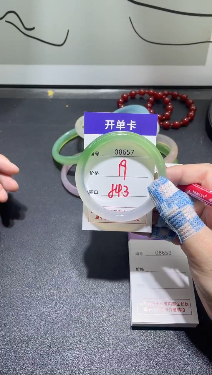 手镯玛瑙/玉髓未镶嵌8657