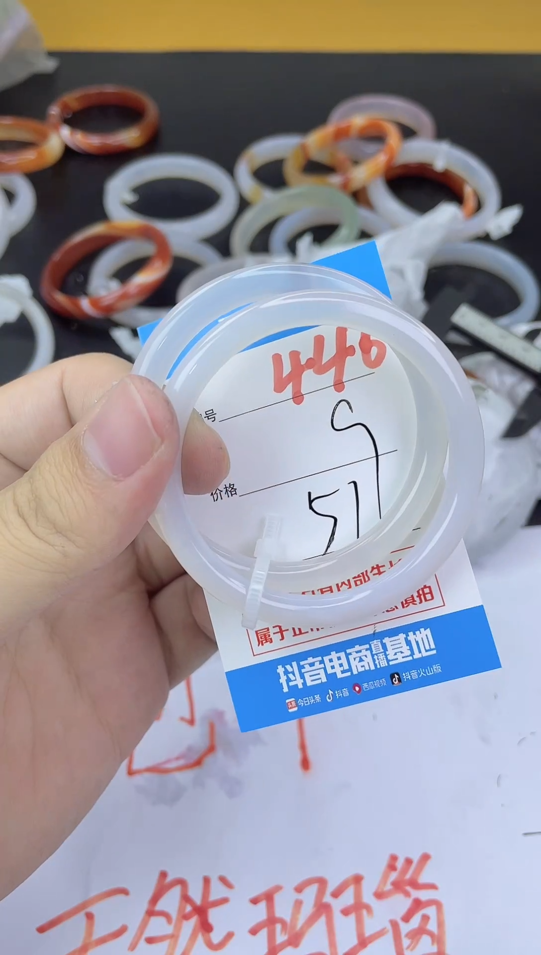 手镯玛瑙/玉髓未镶嵌446
