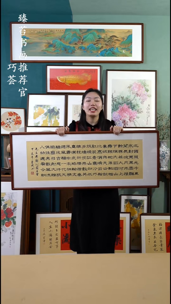 【闪购商品】国画125*50 沁园春雪 手写手绘摆台